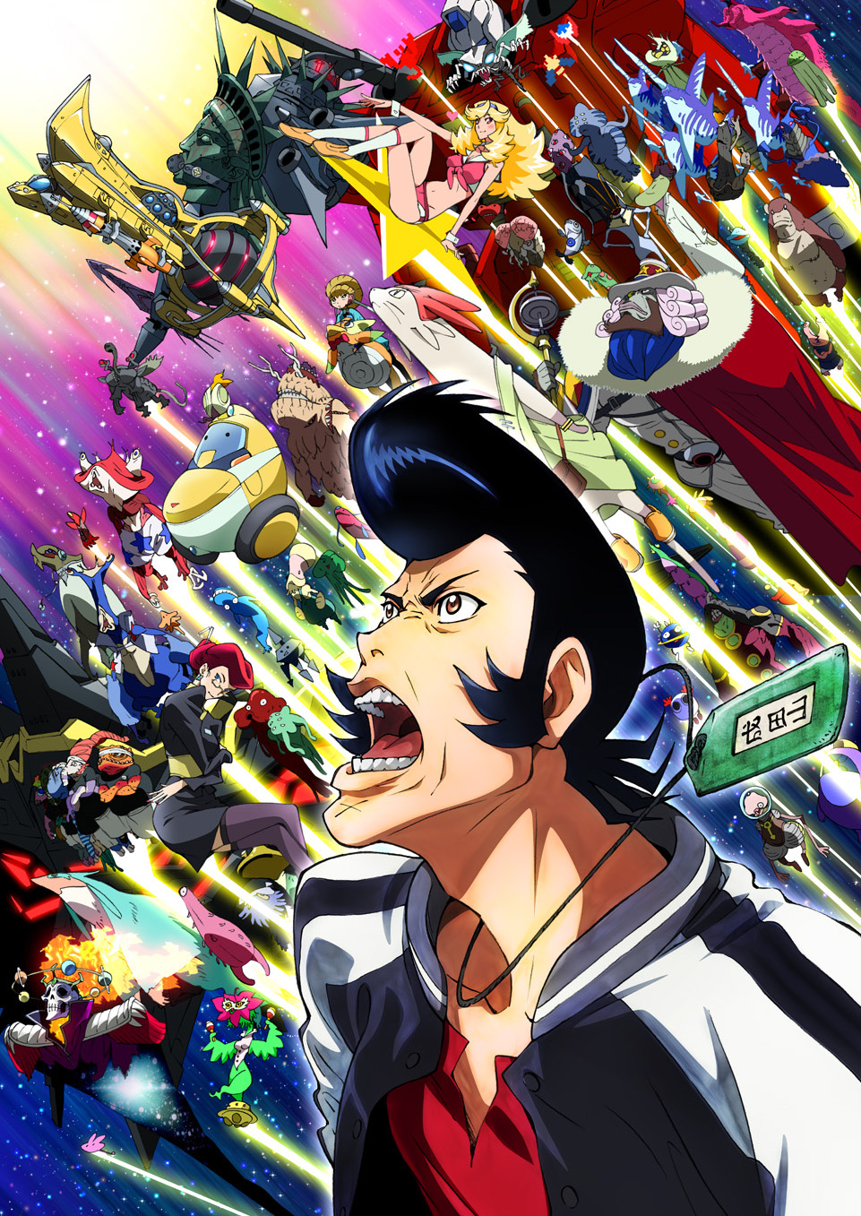 TÉLÉCHARGER SPACE DANDY VF DANDY VF SPACE TÉLÉCHARGER